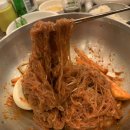 참그린포크