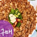 SM족발 이미지