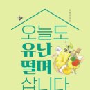 아이필안경원 이미지