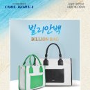 에스콰이아컬렉션 이미지