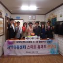한울지역아동센터 이미지