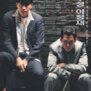 더 포션(THE POTION) 이미지