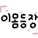 바른국밥 이미지
