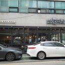 금광식당