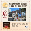 경희병원 이미지