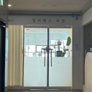 삭스리타운 | 청라바레 번지 스튜디오로운 신나는 칼로리소모폭탄 운동 다이어트