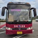 제130차 12월2일(첫째화욜) 창녕 관룡산&amp;구룡산 송년산행 예약 이미지