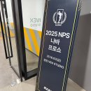 나바 | 2025 NABBA NPS 나바코리아 프로쇼 관람후기