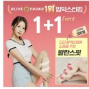 발란스핏 이미지