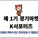 도깨비한의원 이미지