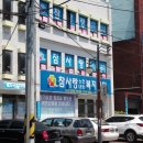 참노인요양원 이미지