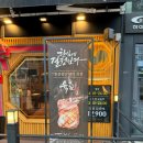 팔각도다산역점 이미지