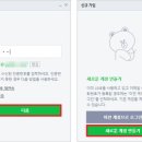 PC라인 이미지