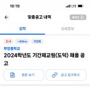 부강중학교 이미지