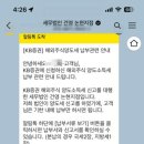세무법인건영논현지점 이미지
