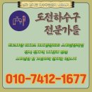 부산한약품 이미지