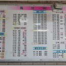 방곡토속식당 이미지