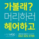 여기;헤어 이미지