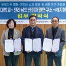 ㈜그린자원 이미지