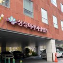 미래한국병원 | 임신사전건강관리지원 삼성미래여성병원 검진 후기