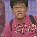 텍스멕스 이미지