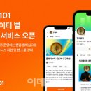 101 이미지
