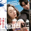 '그대들'에 힘 못쓰는 한국 영화들···'스즈메' 데자뷔인가 [정지은의 무비이슈다] 이미지