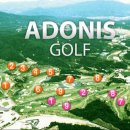 포천아도니스 C.C 이미지