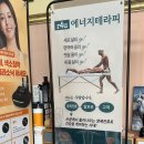 스킨엠디코스 - 횡성군 강변로현천1길 23-11 | 스킨엠디코스