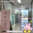 씨유 마산회원 국제점 | 마산 양덕동피부관리 스킨플래닝 찐 솔직후기 뷰티스테이
