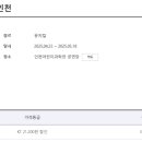 피노키오치과 이미지