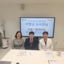 서울온케어의원 경기중앙신문