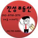 정진부동산중개 이미지