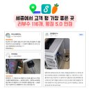 하나로아이앤씨 이미지