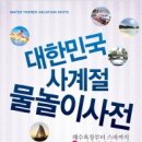 사계절서점 이미지