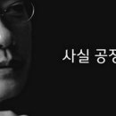 아삼육