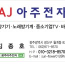 지구노래연습장 이미지