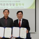 서산문화원 이미지