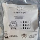 아키타이프 01 네이버블로그