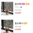 세컨드힐