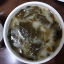 옛스런맛집 이미지