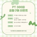 유어바디 직산점 이미지