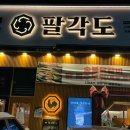 산호대로29길-7 이미지