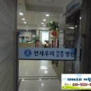 통일로768번길 이미지