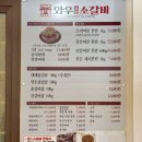 와우소갈비(포항점) 이미지