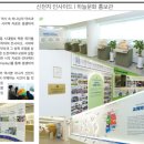 해달과빛조명