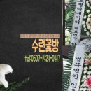 해피꽃방 이미지