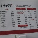 울엄마밥집 이미지