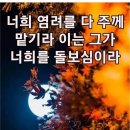 만일 그의 예물이 소떼의 번제이면 흠없는 이미지