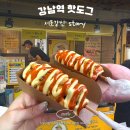 트럭스토리 - 제천시 강저로 7 | 강남역 핫도그 내돈내산! 위치 메뉴 정보 서초강산 story 푸드트럭 방문 후기